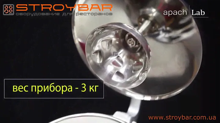 Соковыжималка Apach ACS1 ECO