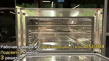 Компактный шкаф шоковой заморозки ILVE BC645 mov