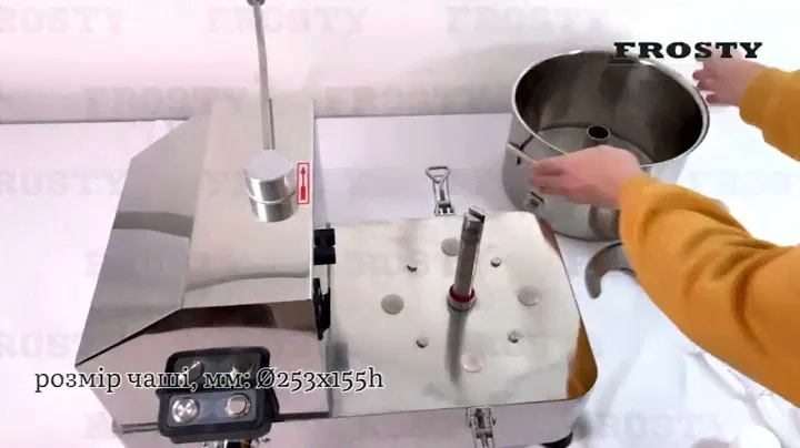 Професійий куттер Frosty HR-6