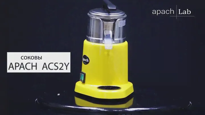 Cоковижималка з пресом Apach ASC2Y