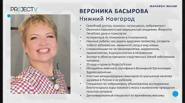 Иммунитет – вход в мир живых — в  "PV" SESSIA ("ID"промо-код: ECV-421434 ): https://bit.ly/3cHNoZM