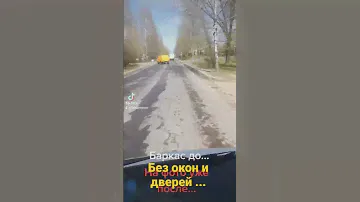 как начинался бар на колёсах