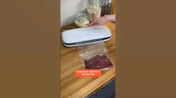 Обзор вакуумного упаковщика AENO 😋