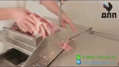 Пила для мяса КТ 400