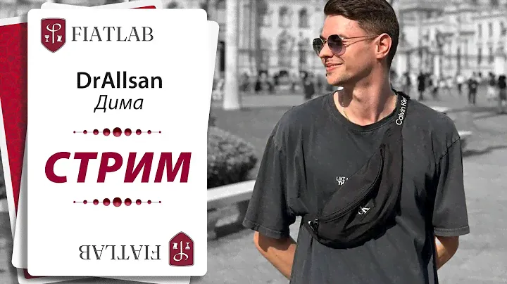 Хедз-апп чипуем PKO $55 Fast 7 с магистром FiatLab DrAllsan